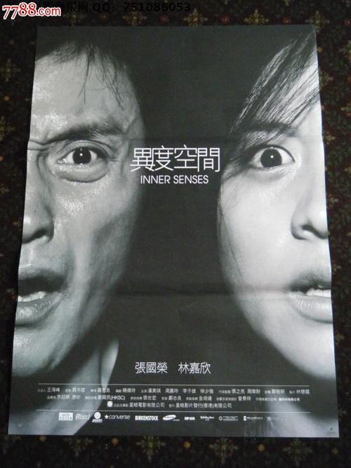 浙江高中毕业证样本